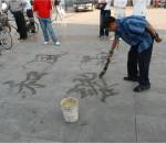 Photo of Jinan Calligrapher